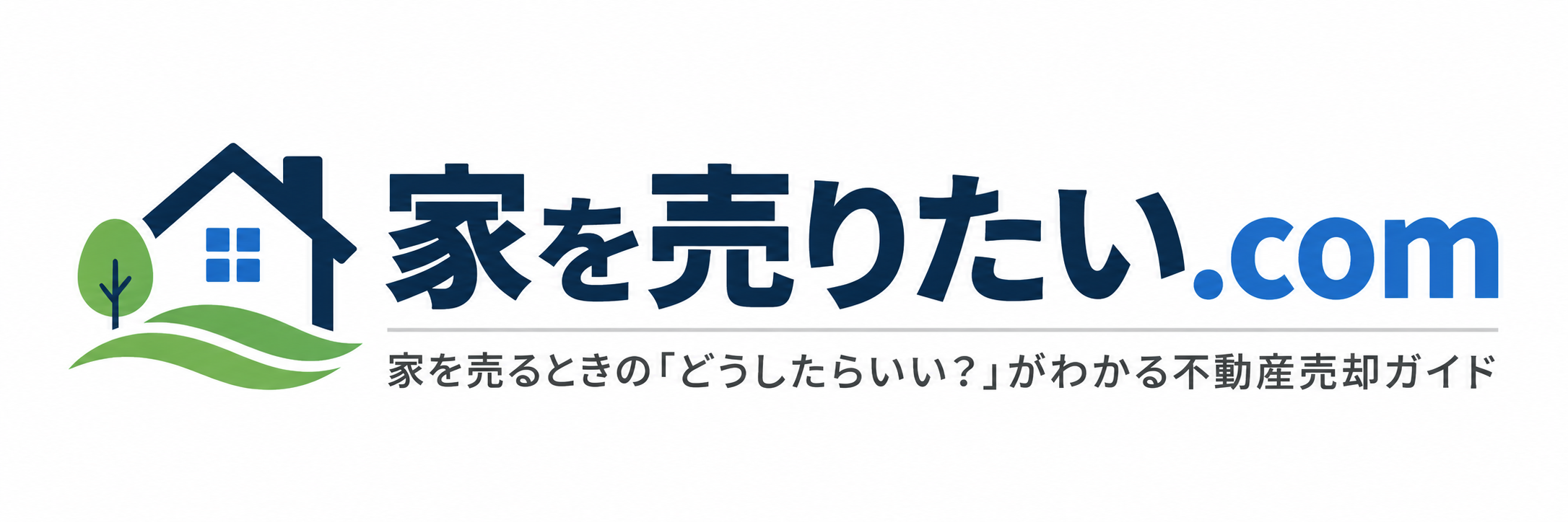 家を売りたい.com